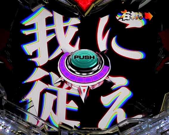 フリーク Pコードギアス 反逆のルルーシュbF P コードギアス 反逆のルルーシュ Rebellion to Re;surrection