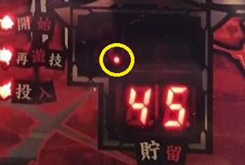 ひぐらしのなく頃に祭2 有利区間ランプ