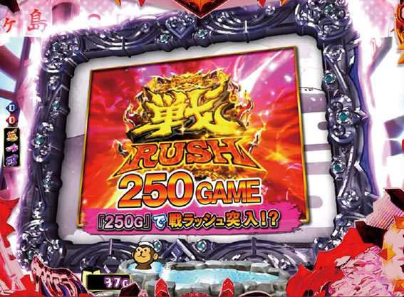 モモキュンソードGC250A　戦ラッシュ