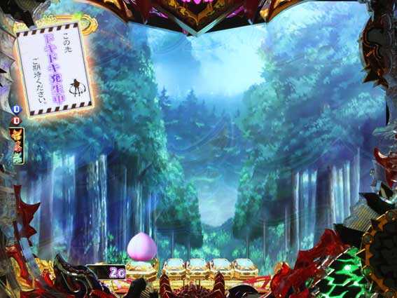 モモキュンソードGC250A　張り紙予告