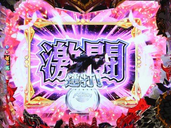 モモキュンソードGC250A　真・モモキュンアタック予告