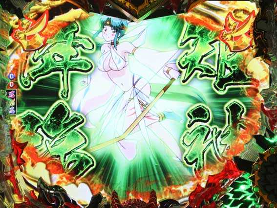 モモキュンソードGC250A　雉神憑依リーチ