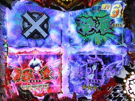 モモキュンソードGC250A　オロチルーレット予告