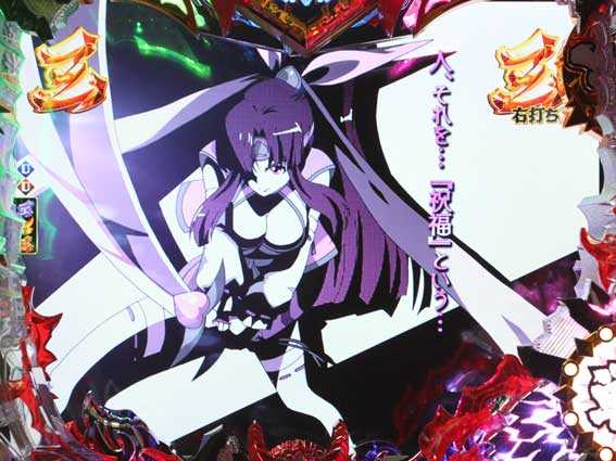 モモキュンソードGC250A　四凶バトルリーチプレミアム