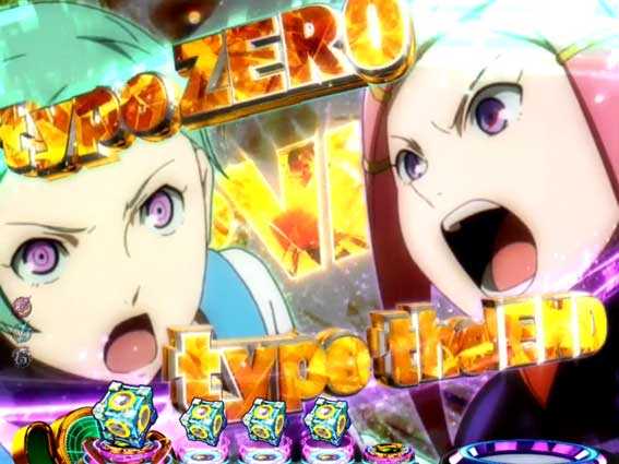 デジハネPA交響詩篇エウレカセブン HI-EVOLUTION ZERO　ハイアー ザ サン予告