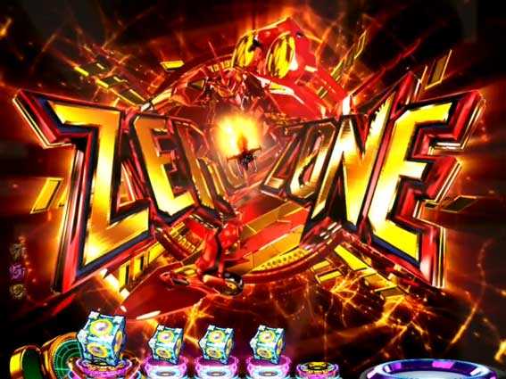 デジハネPA交響詩篇エウレカセブン HI-EVOLUTION ZERO　ZERO ZONE突入予告