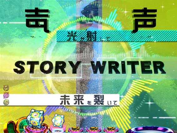 デジハネPA交響詩篇エウレカセブン HI-EVOLUTION ZERO　楽曲予告