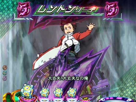 デジハネPA交響詩篇エウレカセブン HI-EVOLUTION ZERO　キャラリーチ　レントン