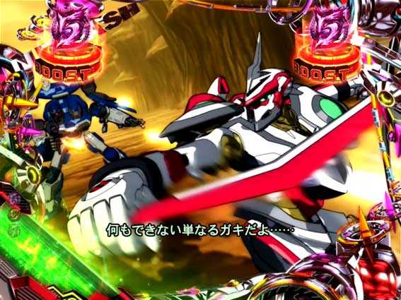 デジハネPA交響詩篇エウレカセブン HI-EVOLUTION ZERO　ニルヴァーシュリーチ　サブスタンスアビューズ