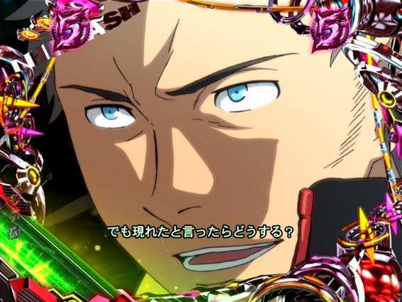 デジハネPA交響詩篇エウレカセブン HI-EVOLUTION ZERO　ニルヴァーシュリーチ　アストラル・アパッチ