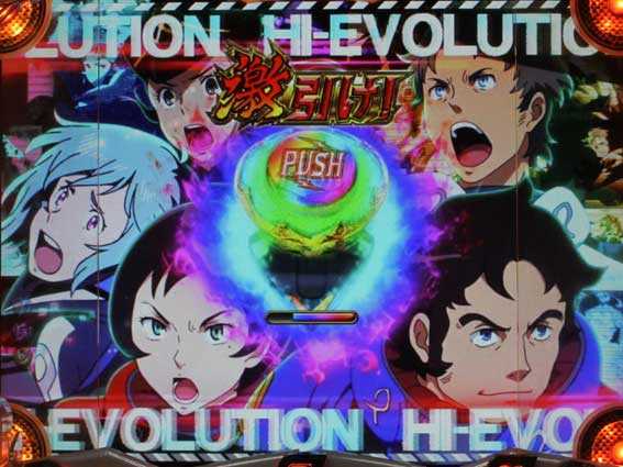 デジハネPA交響詩篇エウレカセブン HI-EVOLUTION ZERO　HI-EVOLUTIONリーチ　レインボードライブギア