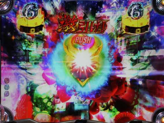 デジハネPA交響詩篇エウレカセブン HI-EVOLUTION ZERO　the ENDリーチ　レインボ－ドライブギア