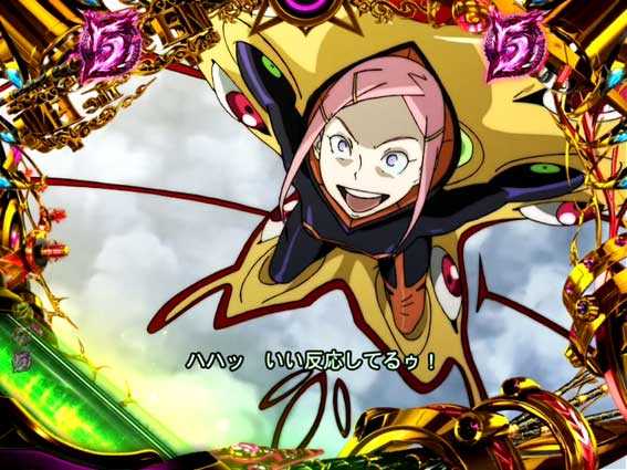 デジハネPA交響詩篇エウレカセブン HI-EVOLUTION ZERO　the ENDリーチ　イントゥー・ザ・ネイチャー