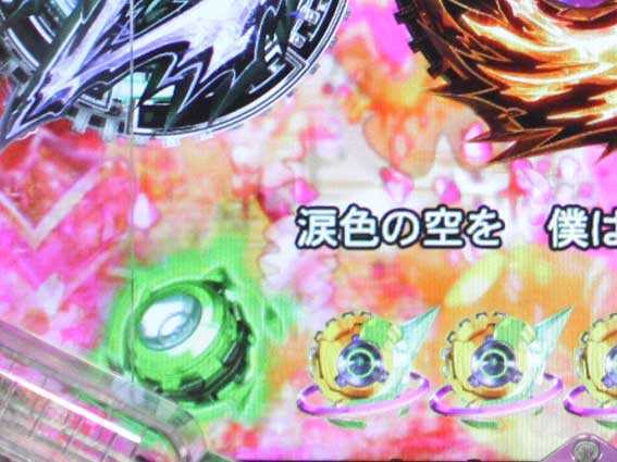 デジハネPA交響詩篇エウレカセブン HI-EVOLUTION ZERO　SEVEN SLASH　緑保留