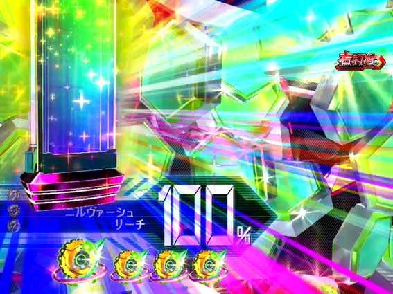 デジハネPA交響詩篇エウレカセブン HI-EVOLUTION ZERO　レントン・一発告知メーター
