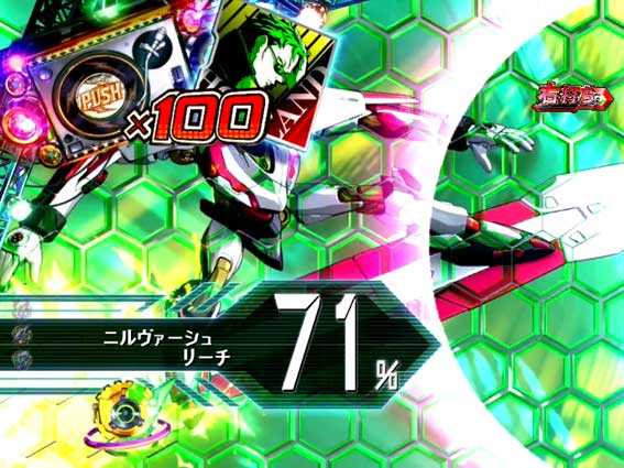 デジハネPA交響詩篇エウレカセブン HI-EVOLUTION ZERO　エウレカ・ドキドキボタンメーター