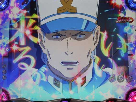 デジハネPA交響詩篇エウレカセブン HI-EVOLUTION ZERO　デューイ撃破リーチ