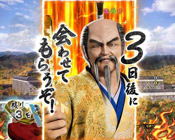 PA花の慶次～蓮　傾奇御免状　秀吉登場