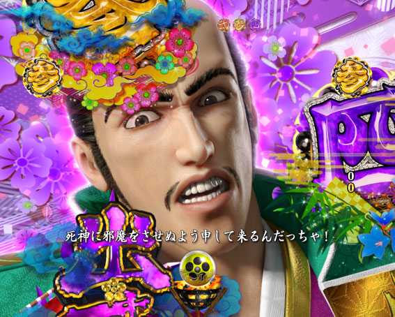 PA花の慶次～蓮　キャラSPリーチ