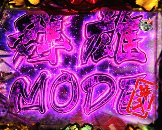 PA花の慶次～蓮　群雄モード