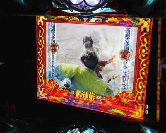 PA花の慶次～蓮　竜獄バトル　アタックビジョン