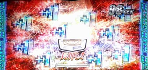 バイオハザード7のシューティングアタック上乗せ
