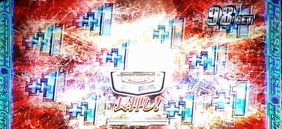バイオハザード7のマシンガンチャンス上乗せ