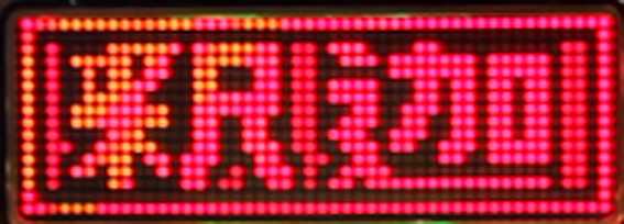 真シャカRUSH シャッター