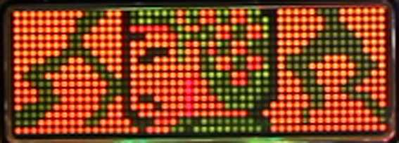 真シャカRUSH シャカ振り向き