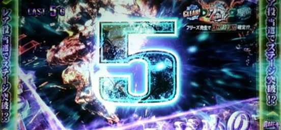 バイオハザード7のクライマックスバトルレバーONフリーズ