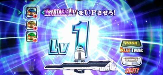 バイオハザード7のCB開始レベル