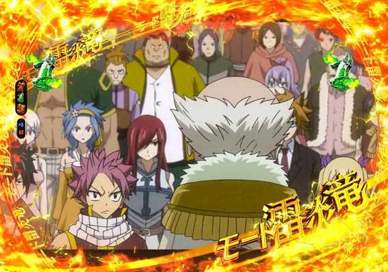 FAIRY TAIL2 モード雷炎竜