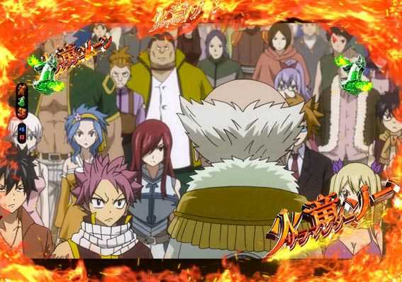 FAIRY TAIL2 火竜ゾーン