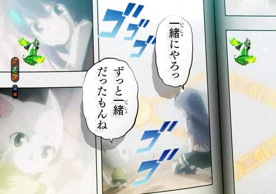 FAIRY TAIL2 漫画リーチ