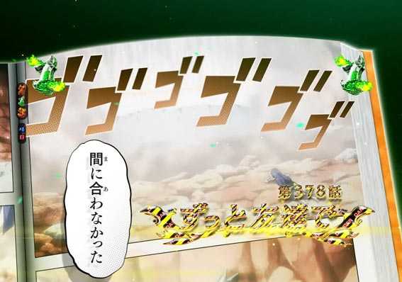 FAIRY TAIL2 DANGER柄タイトル