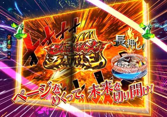 FAIRY TAIL2 金吹き出し