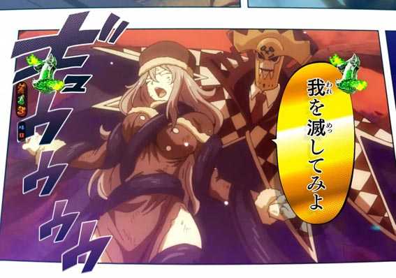 FAIRY TAIL2 金吹き出し