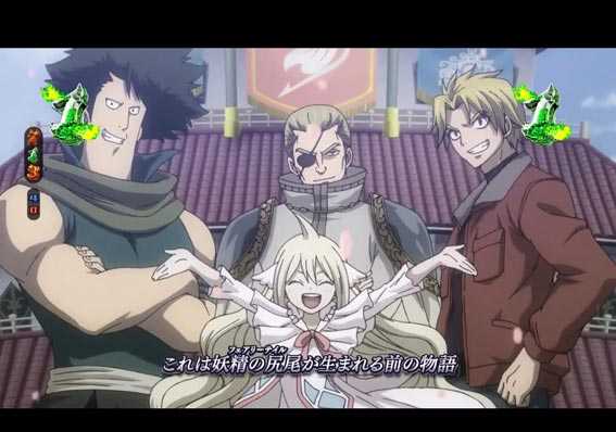 FAIRY TAIL2 FAIRY TAIL ZERO SP