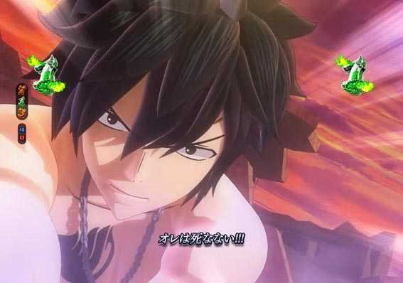 FAIRY TAIL2 冥府の門SPグレイ