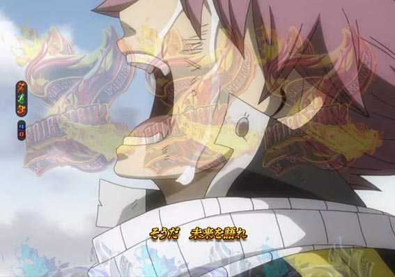 FAIRY TAIL2 オレは もっと強くなる!!!!全回転