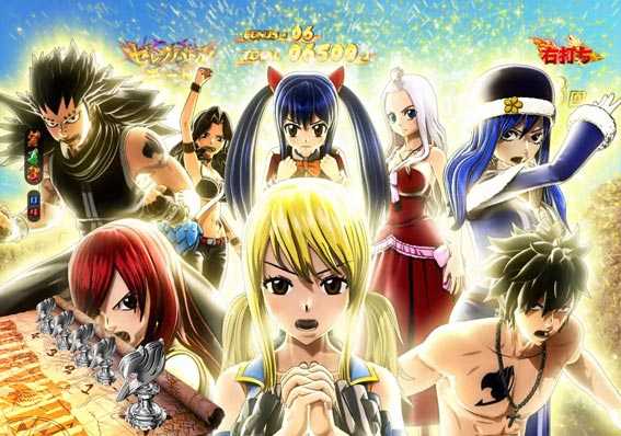 FAIRY TAIL2 呼びかけ予告