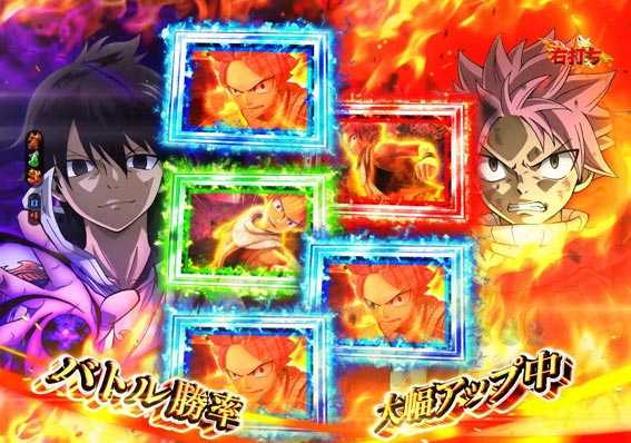 FAIRY TAIL2 LAST BATTLE