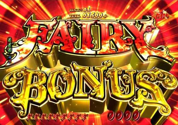 FAIRY TAIL2 FAIRY BONUS