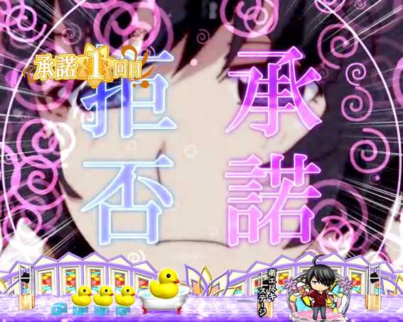 〈物語〉シリーズ セカンドシーズン ひたぎりクエスト