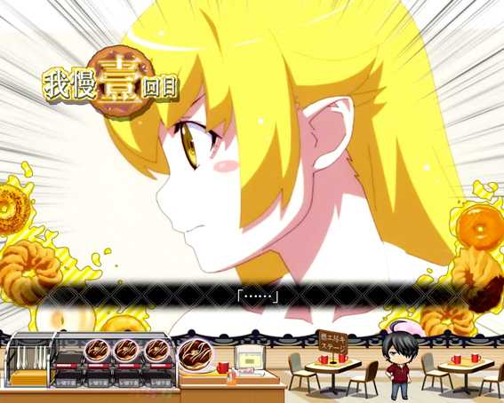 〈物語〉シリーズ セカンドシーズン しのぶコントロール