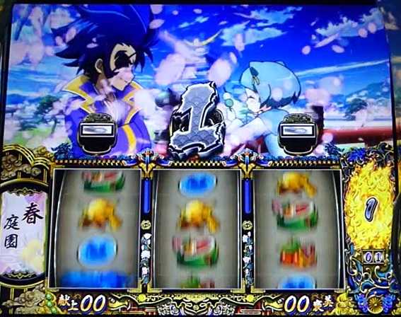 政宗3の出陣カウンター