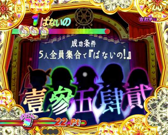 〈物語〉シリーズ セカンドシーズン プラチナダンス予告