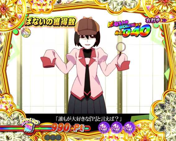 〈物語〉シリーズ セカンドシーズン 煽り