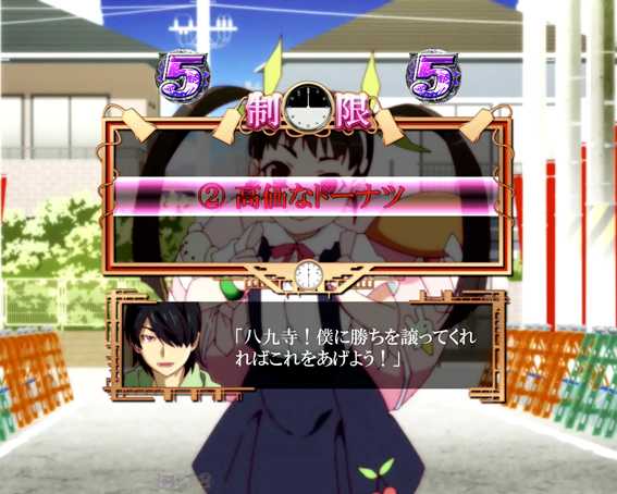 〈物語〉シリーズ セカンドシーズン 牽制の選択肢