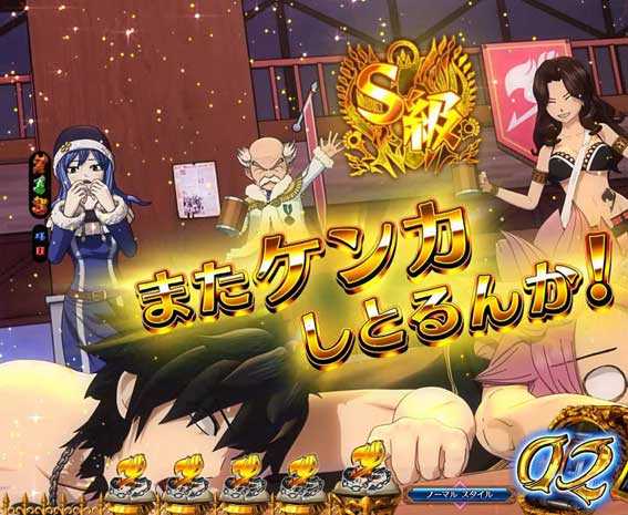 FAIRY TAIL2 妖精の尻尾寸劇SU予告